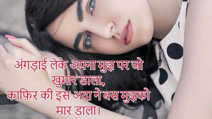 Shayari On Beauty! Khubsurti Shayari In Hindi! Beautiful Quotes