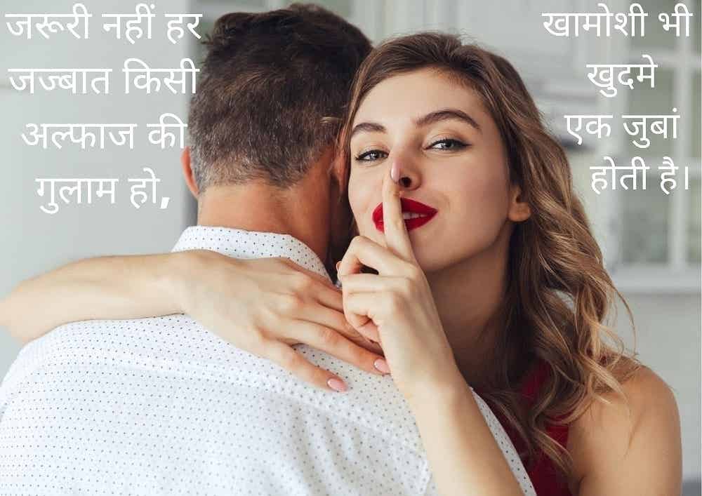 shayari in hindi | shayari love | love shayri | love is not a attraction shayari