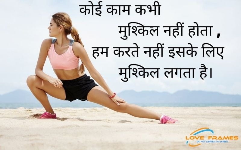 Success Motivational Quotes for Students! Hindi Quotes! Inspirational
