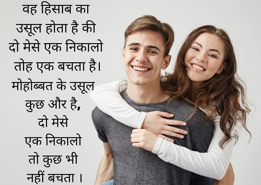 shayari on love hindi | loving shayari | hindi shayari of love | shayari in love | shayaris in hindi