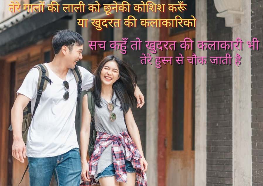 shayari about | hindi love shayari in hindi | love at first sight shayari in hindi | shayari love in hindi