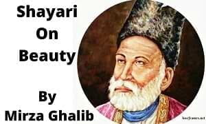 ghalib shayari on beauty | ghalib quotes on beauty